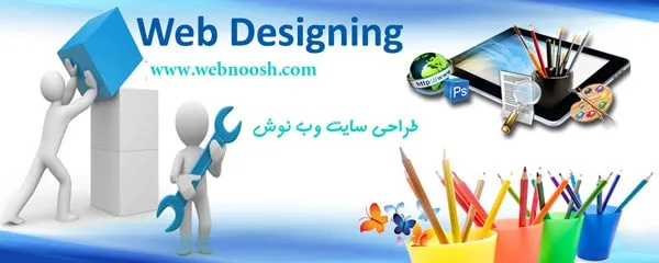 طراحی سایت دو زبانه – چند زبانه